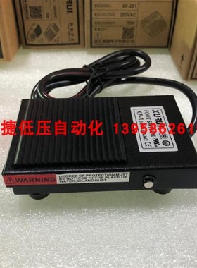 XURUI旭瑞 脚踏开关 XF-1 铁外壳 带线脚踏开关 银点 FS-1 TFS-1