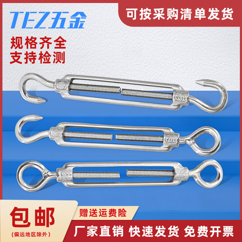 304不锈钢花篮螺丝316开体花兰钢丝绳拉紧器 紧线器M4M5M6M8M1012