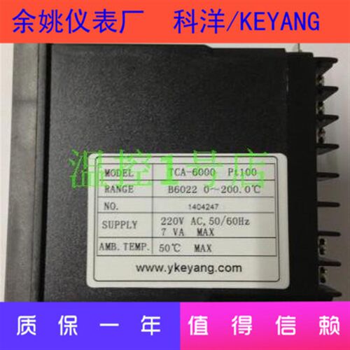 科洋TCA-6000温控仪TCA-B6022保障现货供应