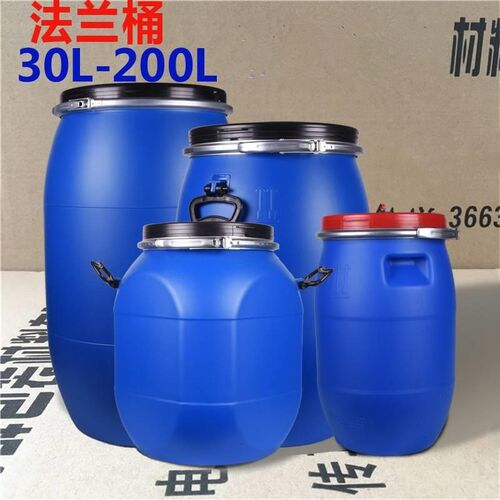 法兰桶200L铁箍桶全新料50升化工抱箍桶120kg开口酿酒泔水废液桶