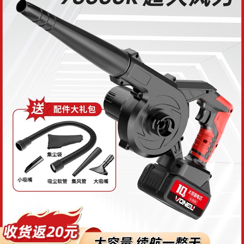 充电式吹风机锂电鼓风机大功率工业小型车载吸尘吹灰吹雪机吹尘器,清洗/食品/商业设备,洗车机,淘宝优惠券,粉丝福利购,淘宝优惠卷
