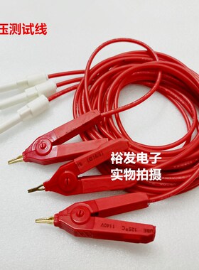 纯铜开尔文夹子转4mm香蕉插头测试信号线耐高压插头30KV十字一字