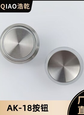 AK-18B按钮SX.PCB200301/K1KoD1Do/AK-18J/AK-18/13868高针通用