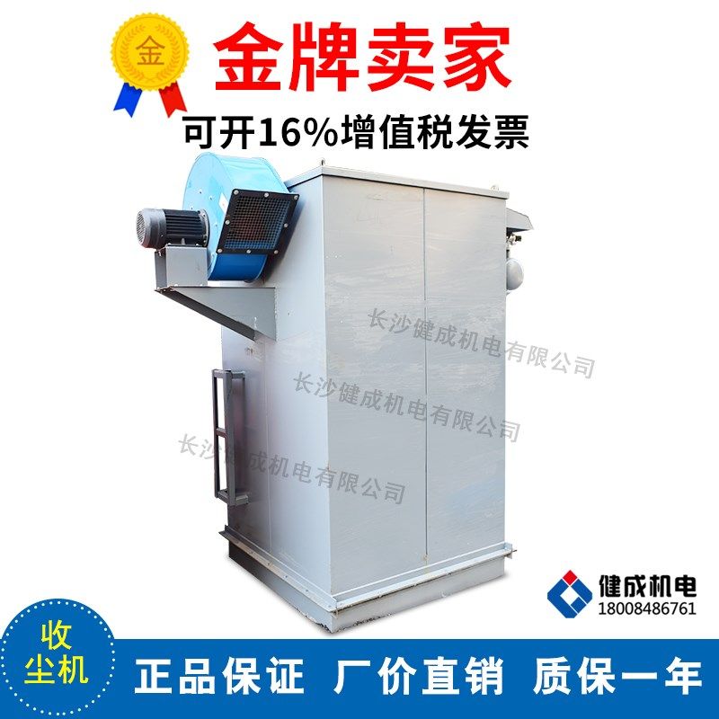 水泥搅拌站罐顶脉冲反吹式布袋收尘机仓顶布袋除尘器DMC-24,机械设备,矿山专用设备,淘宝优惠券,粉丝福利购,淘宝优惠卷