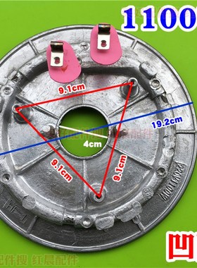 美的电压力锅配件MY-13SS505A/13PSS505A发热盘电加热盘凹盘1100W