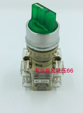 T2TSR 选择旋转 带灯 自锁带锁按钮开关