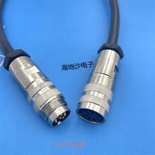 电调线C091-8芯 延长线 DB-15针转C091-8孔 转接线航空插头电子线