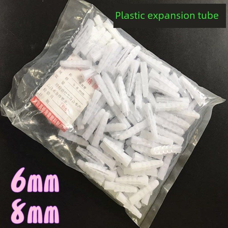 塑料膨胀管6mm 8mm自攻螺丝橡胶塞白色橡胶颗粒Pe膨胀方一包约140,橡塑材料及制品,塑料盒/塑料箱/塑料柜,淘宝优惠券,粉丝福利购,淘宝优惠卷