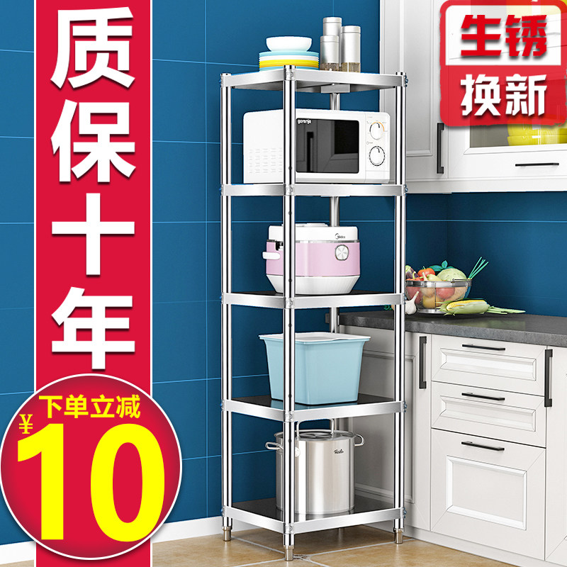 夹缝置物架不锈钢缝隙储物架落地多层置地式角架墙角厨房拐角货架,清洗/食品/商业设备,洗车机,淘宝优惠券,粉丝福利购,淘宝优惠卷