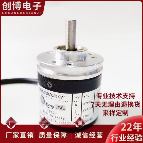 ER42A1024Z5/28P6X6PR2自动化设备光电旋转编码器