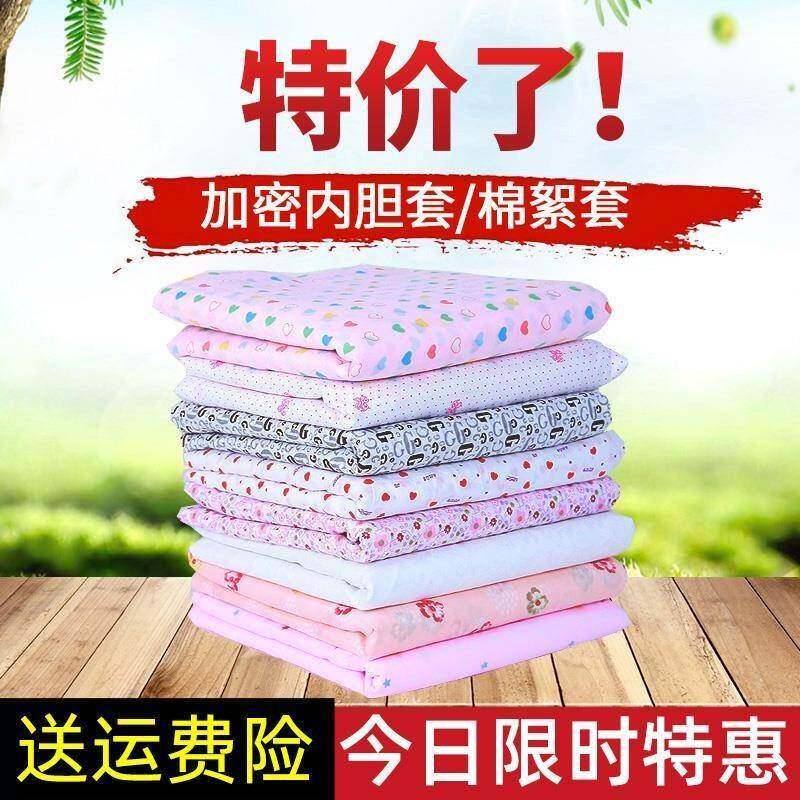 棉质纱单件套包褥子垫絮褥子套棉布网套被面沙布被套棉纱布