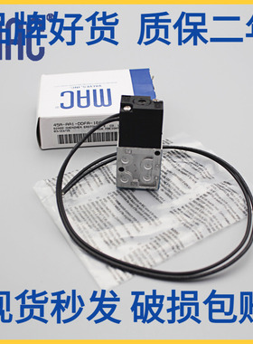 美国MAC电磁阀35A-AAA-DDAA-1BA 35-ACA-DDFA/DAAA/DDBA/DFFA-1BA