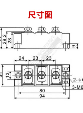 整流管模块 MDC160A1600V 整流二极管模块 MDC160-16 双二极管