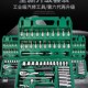 汽修工具套装 汽修大全维修修理万能套筒旋转批头内六角工具箱扳手