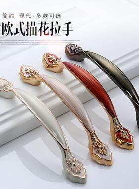 轻奢象牙白衣柜拉手现代简约橱柜抽屉手柄美式黑色柜子门把手五金