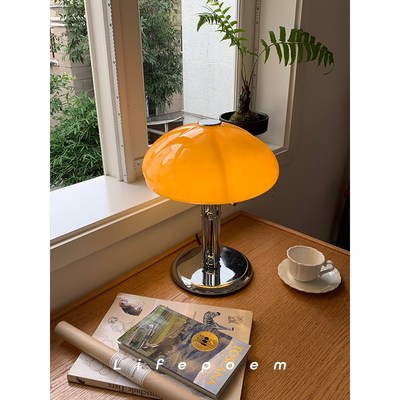 Lifepoem中古风包豪斯南瓜灯韩国简约卧室书房民宿装饰床头灯台灯
