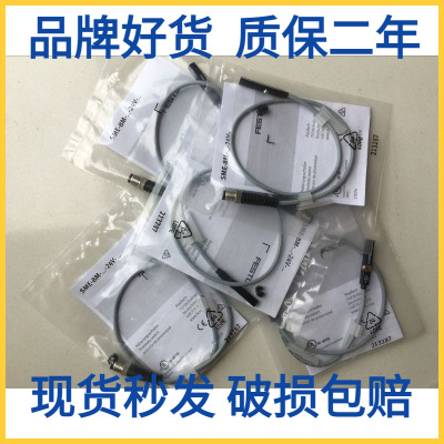 FESTO 费斯托543861 543862 543863 543872 543876 543892 150855