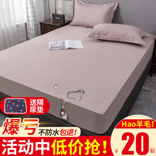 waterproof bed mattress cover mattress topper protector 床笠