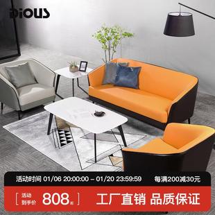 迪欧办公沙发茶几组合套装 简约现代办公室商务接待会客沙发三人位