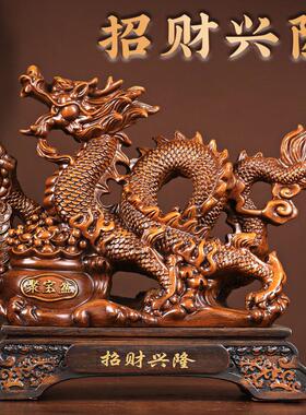 招财生肖风水龙摆件开镇吉祥物过收银柜台家宅光开业乔迁礼品开门