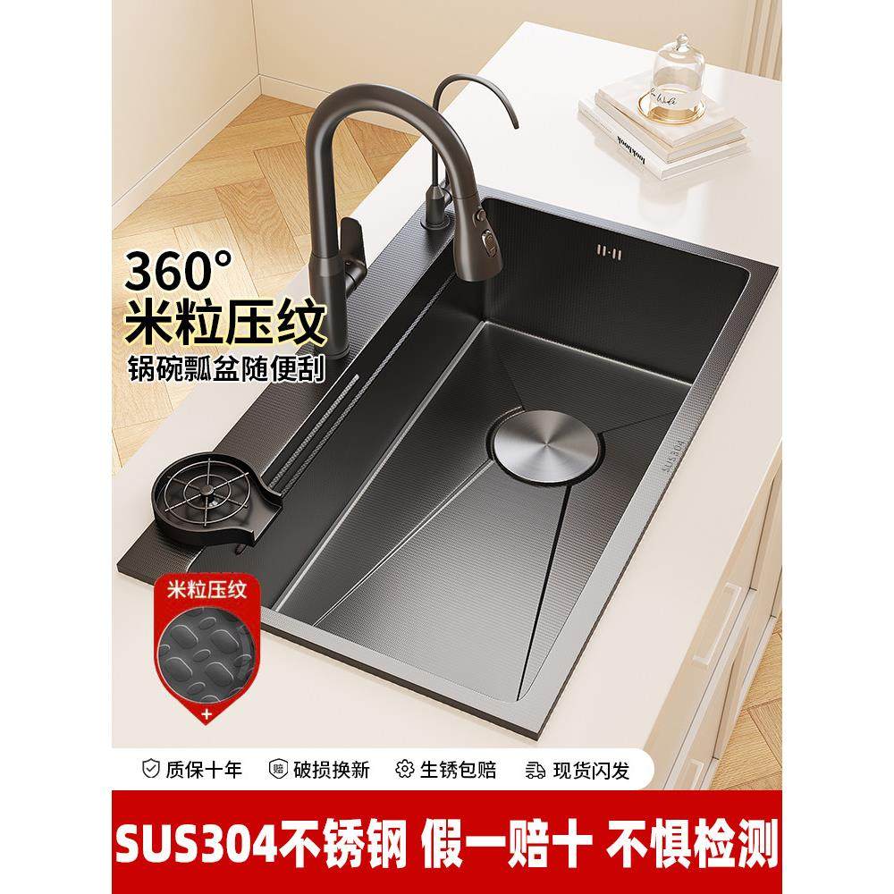 水槽大单槽304不锈钢加厚洗菜盆家用厨房洗碗池洗菜池台上下单盆,家装主材,水槽套餐,淘宝优惠券,粉丝福利购,淘宝优惠卷