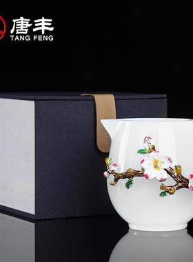 速发琉璃礼茶海家用大容量公单杯彩盒装道个装茶器20005A