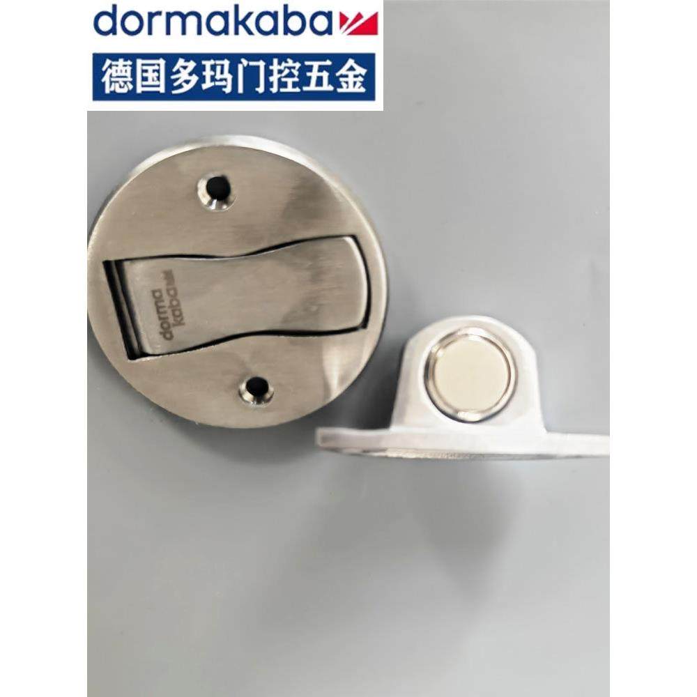 多玛凯拔隐藏式门吸TZ-F5420地吸地板吸可防风隐形不锈钢地吸门碰,基础建材,门吸,淘宝优惠券,粉丝福利购,淘宝优惠卷