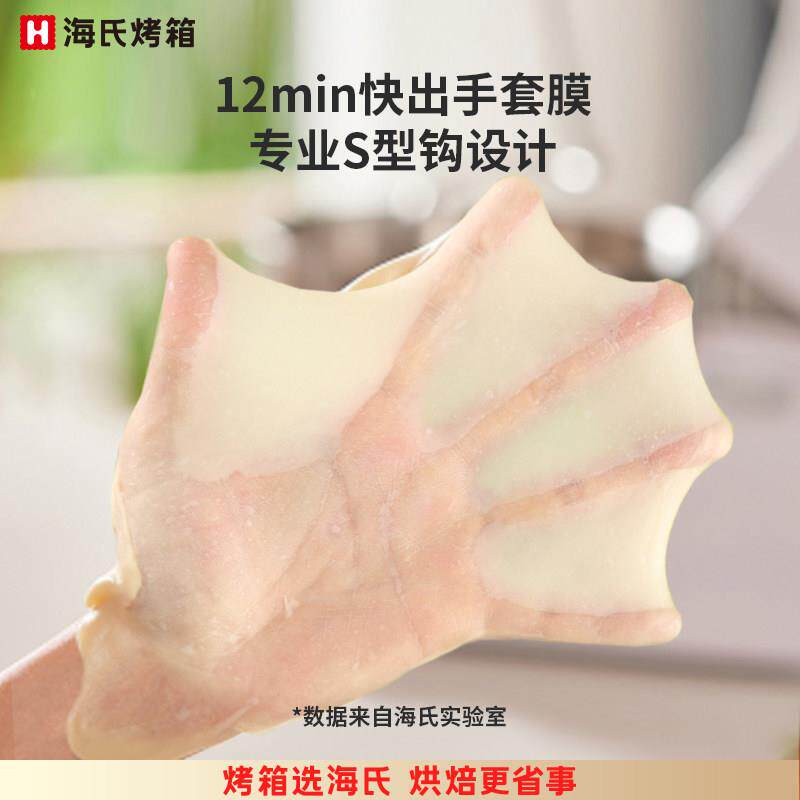 海氏M6静音厨师机揉面机和面机厨房电器烹饪机料理机