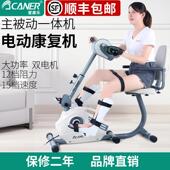 四肢联动电动康覆机上下肢康覆脚踏车中风偏瘫老人康覆训练器材