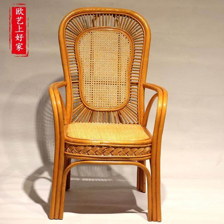 天然单人休闲办公手工编织藤椅 阳台客厅书房电脑椅 老人靠背椅,住宅家具,阳台椅,淘宝优惠券,粉丝福利购,淘宝优惠卷