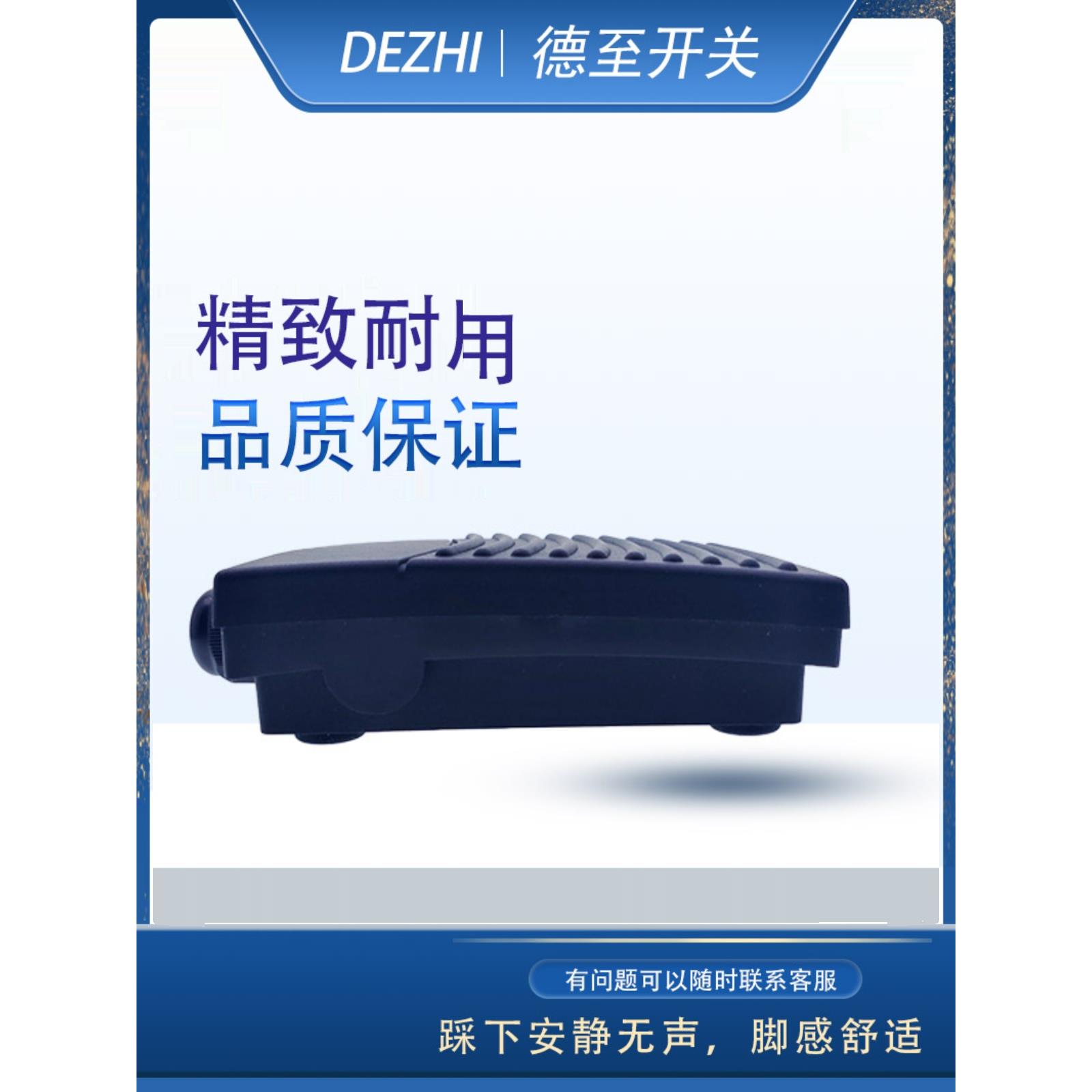 静音游戏医疗脚踏板超声波图像采集脚踏键盘鼠标脚踩按键USB开关