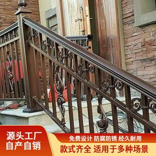 铝合金楼梯扶手庭院家用栏杆自装护栏锌钢室外阳台玻璃护栏栏杆