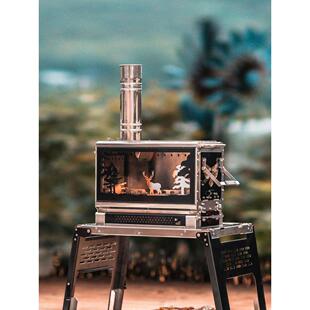 黑固2024新款魔立方多用途焚火台柴火炉户外露营帐篷取暖桌面炉