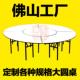 2.8 3.6m米餐桌折叠大圆桌酒店饭桌电动木转盘18人20 3.5 3.2 3.4