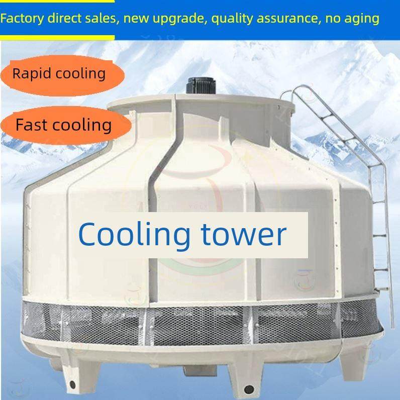 大型低噪音玻璃钢降温纯铜机芯10吨-200吨冷却塔冷水塔耐用工业