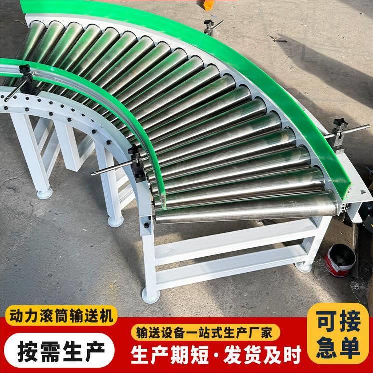 无动力滚筒输送机动力物流托运流水线不锈钢镀锌托辊输送设备定制