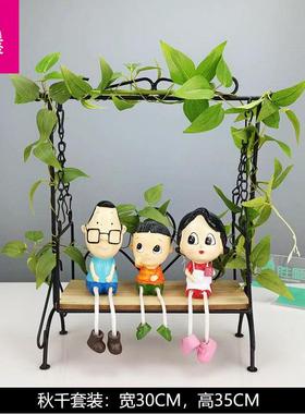 钰鉴大头儿子小头爸爸一家人荡秋千美陈零食儿童食品陈列场景道具