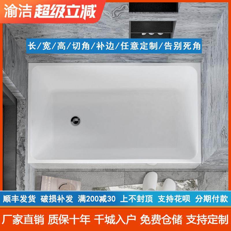 定制浴缸家用小户型压克力浴缸独立式冲浪恒温按摩深泡全尺寸定制