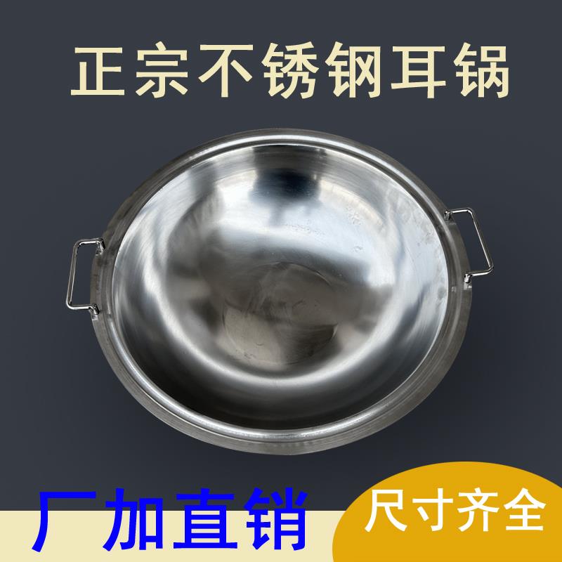 粗把手带耳铁锅炖电陶炉用不锈钢生铁柴火地锅电磁炉用土灶锅