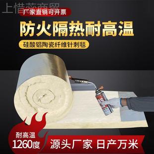 防耐火棉耐保高温隔铝热棉硅酸针刺毯岩棉ZZC温棉石棉纤维板火棉