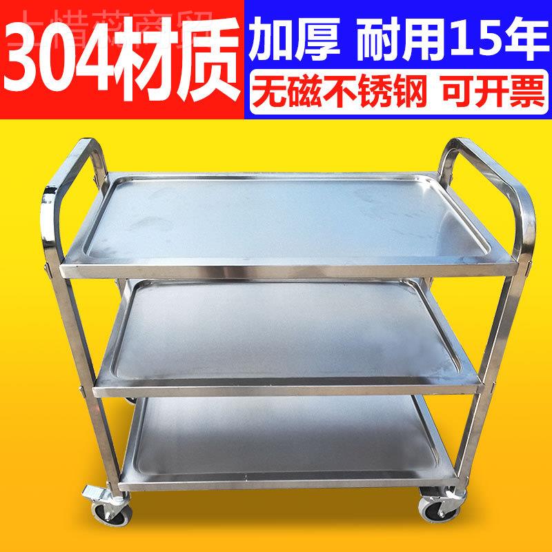 康尼星雙不銹鋼推餐車EAA酒店三層手車層餐廳送車餐收碗車飯店小
