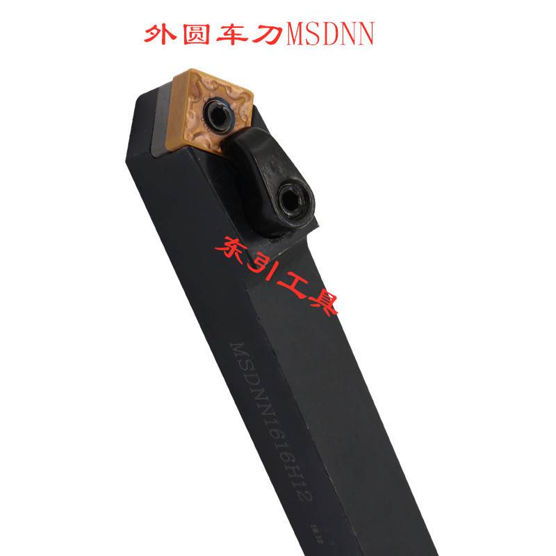 数控刀杆外圆车刀MSDNN/1616H/2020K/2525M45度方形刀具刨槽刀杆