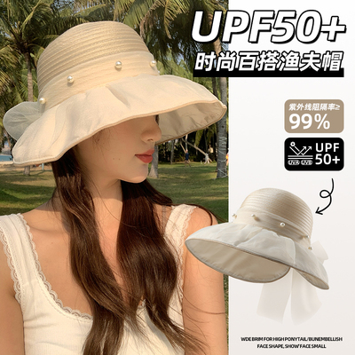 15mins太阳帽女2025夏季新款时尚百搭渔夫帽透气网纱防晒遮阳帽子