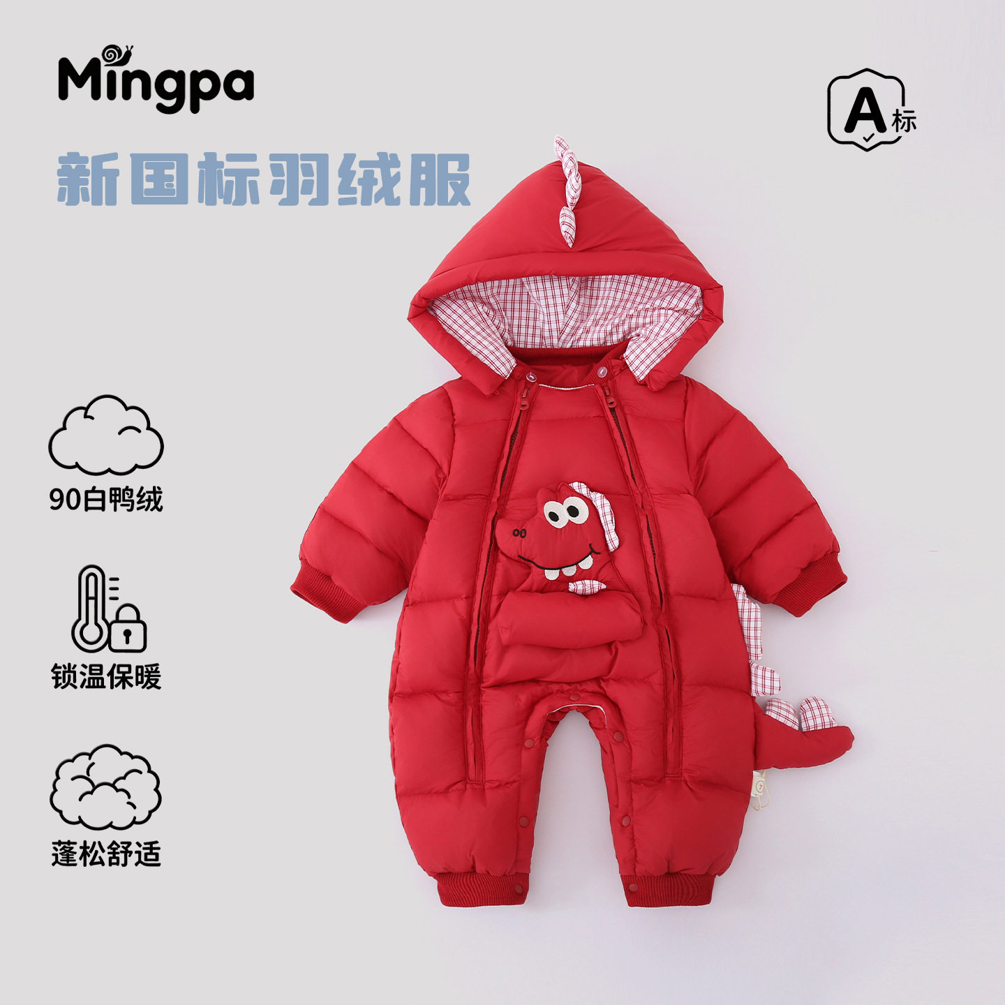 婴儿羽绒服连体衣宝宝红色白鸭绒爬服超萌可爱冬季新生儿外出衣服