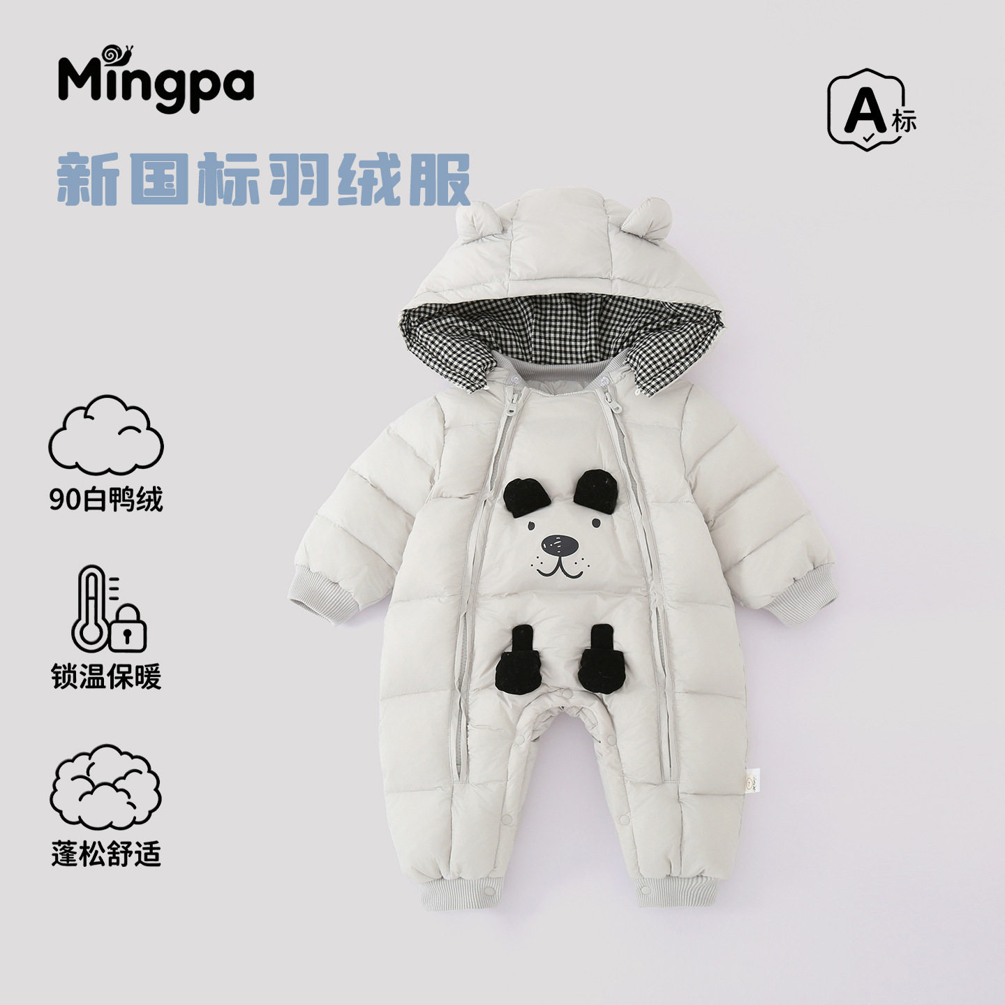宝宝羽绒连体衣冬季超萌婴儿白鸭绒加厚保暖外出服可爱立体熊哈衣