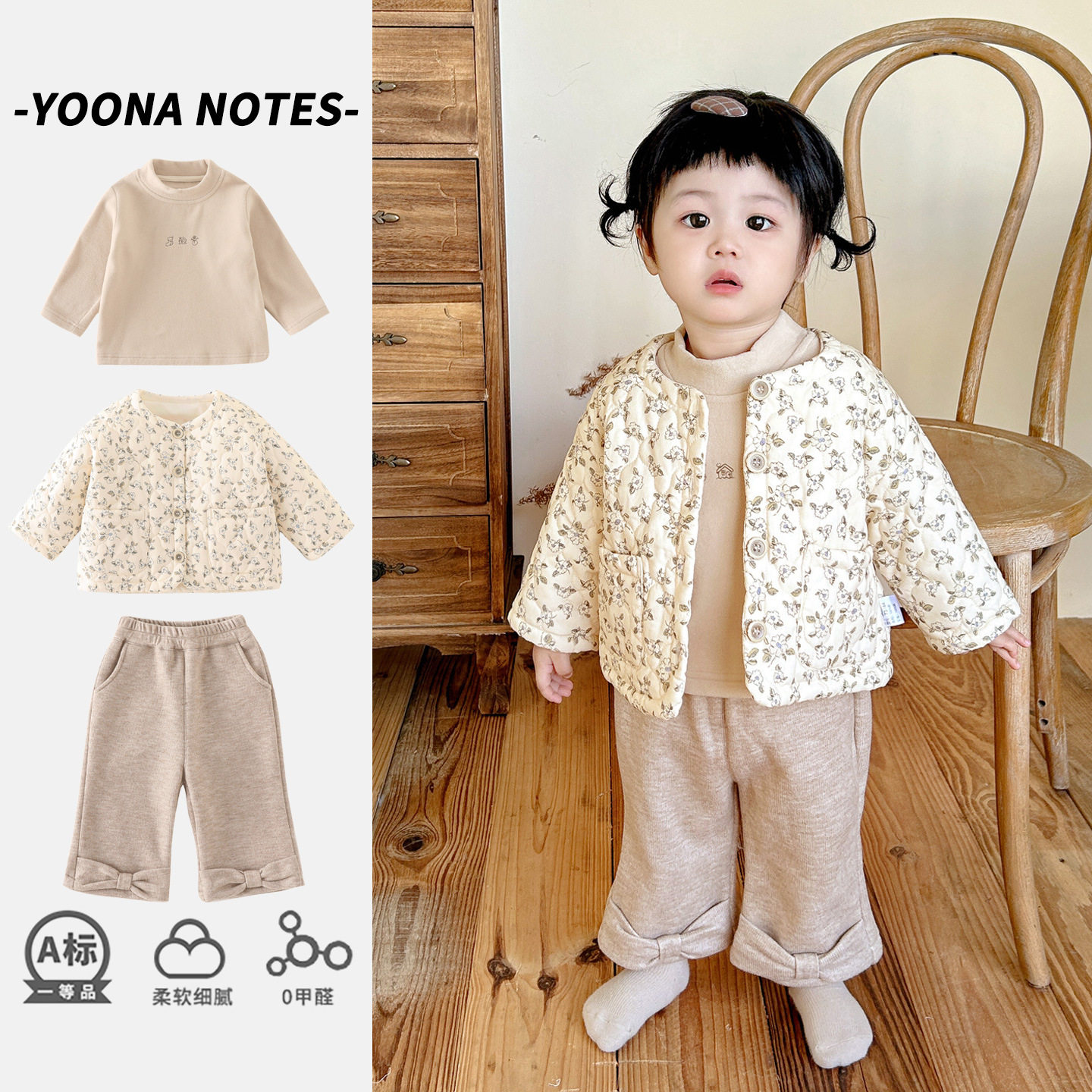 婴幼儿碎花夹棉三件套女宝宝保暖棉衣套装小童打底蝴蝶结外出服
