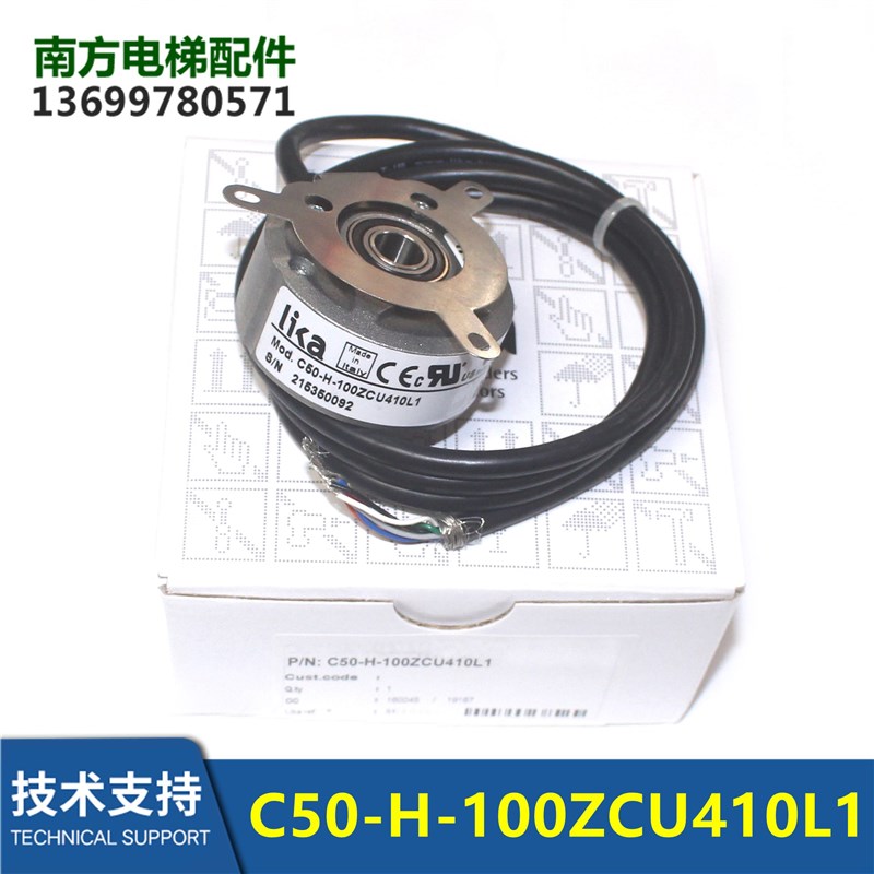 莱卡LIKA编码器C50-H-1000ZCU410L2/ZCU48L1/H-100ZCU48L1/410L1