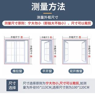 防蚊网家用自粘磁铁魔术贴窗户帘窗纱 磁吸纱窗防蚊纱窗网隐形自装