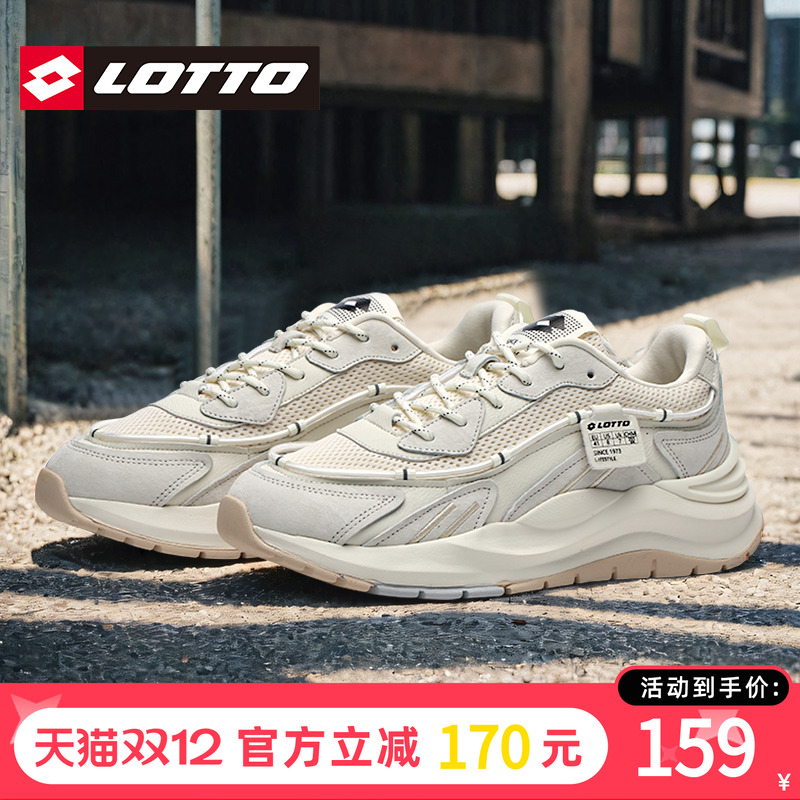 LOTTO乐途男鞋网面厚底老爹鞋