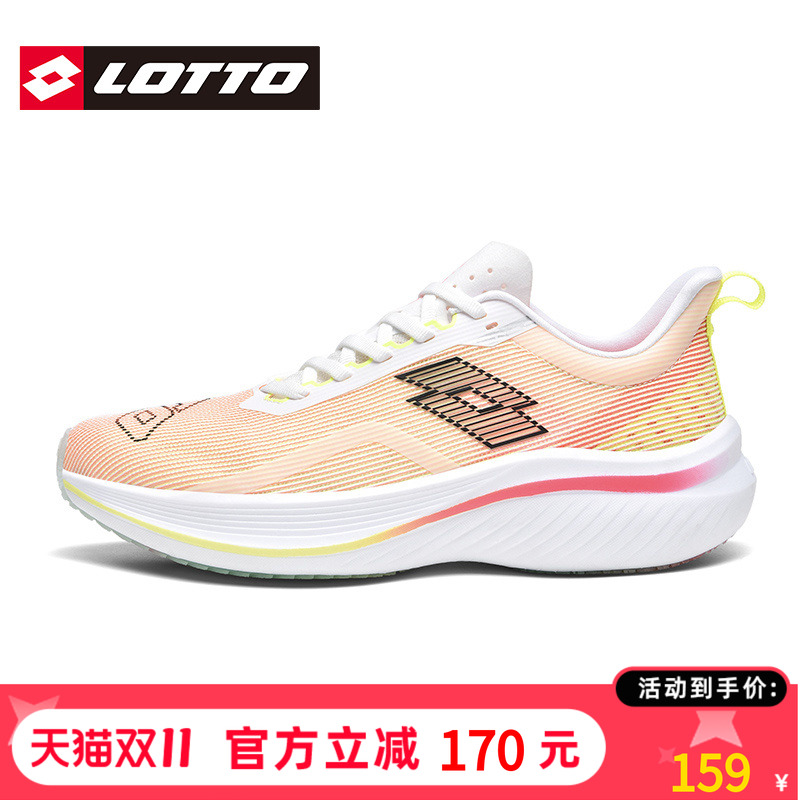 Lotto/乐途女鞋超轻碳板跑步鞋